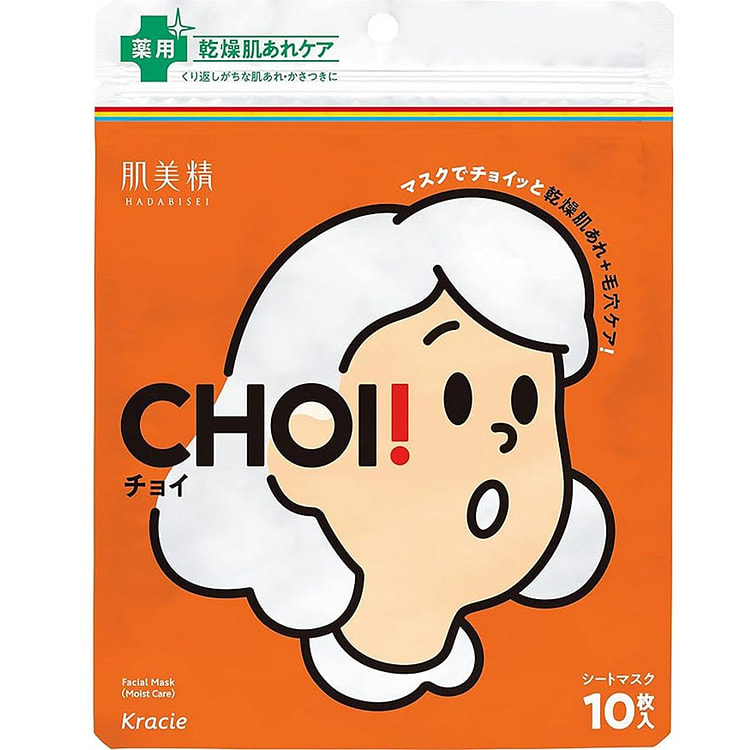 肌美精 CHOI 面膜 药用 干燥肌肤适用10片/