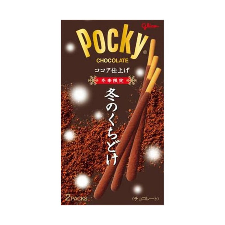 Thanh socola Ezaki Pocky 2 túi/hộp