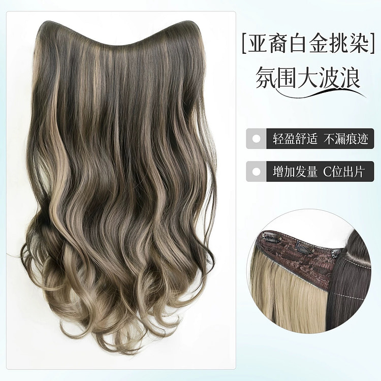 Y2K Highlighted Long Hair One-Piece Extension #3