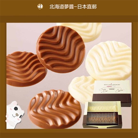 ROYCE Pure Chocolate (40pcs) WHITE 1 each