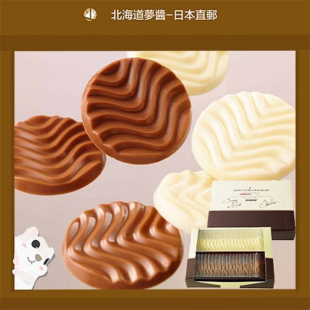 ROYCE 香醇牛奶＆柔滑白巧 40片裝