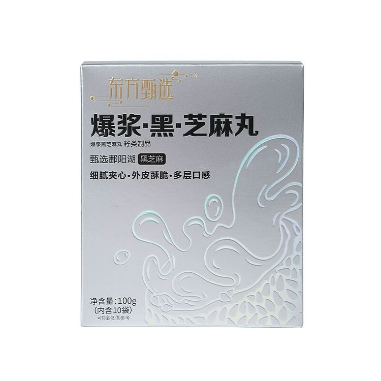 东方甄选高钙爆浆黑芝麻丸