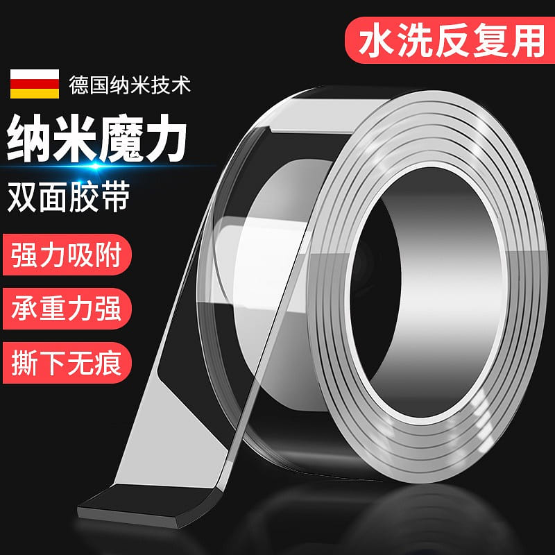 High-viscosity acrylic double-sided nano tape, 1m 1 each