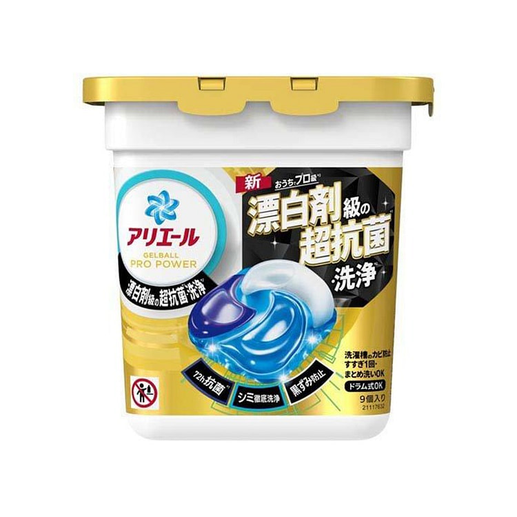 P&G Ariel Laundry Detergent Pods Gold 9pcs