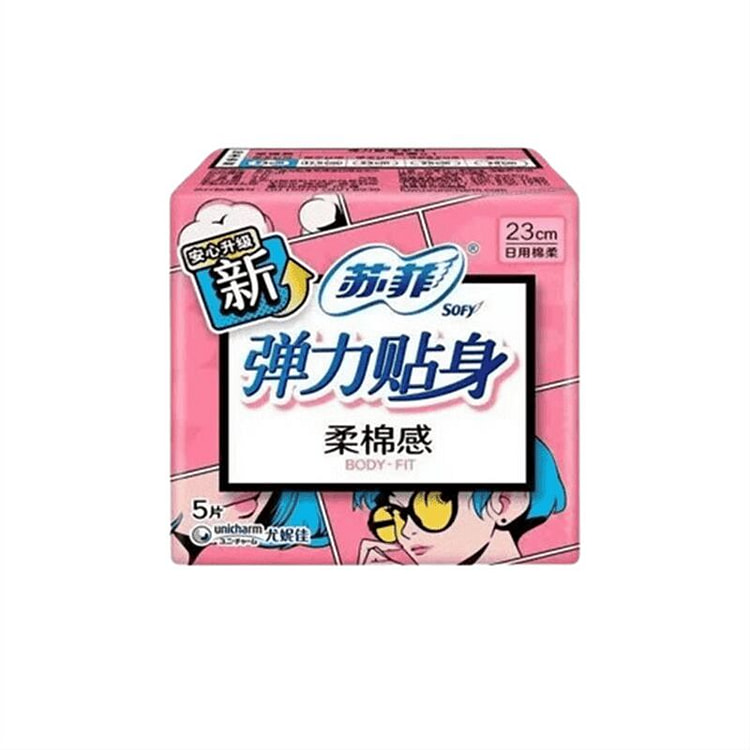 Sophie Daily Hygienic Menstrual Towel 230mm 1 pack