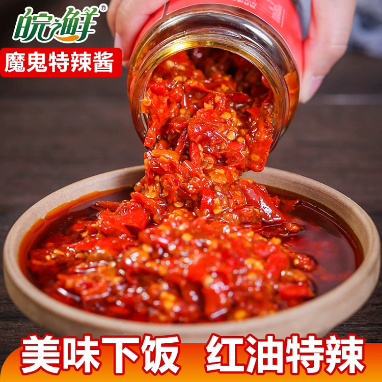 辣椒酱魔鬼特辣变态辣1瓶220g