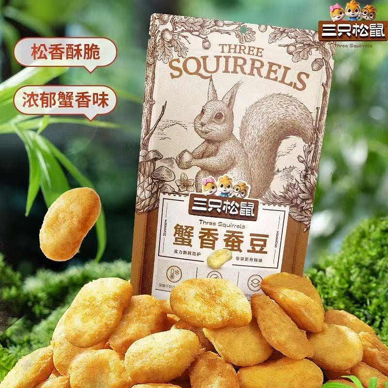 三只松鼠蟹香蚕豆休闲零食炒货小吃蚕豆蟹黄味追剧零食 120 克