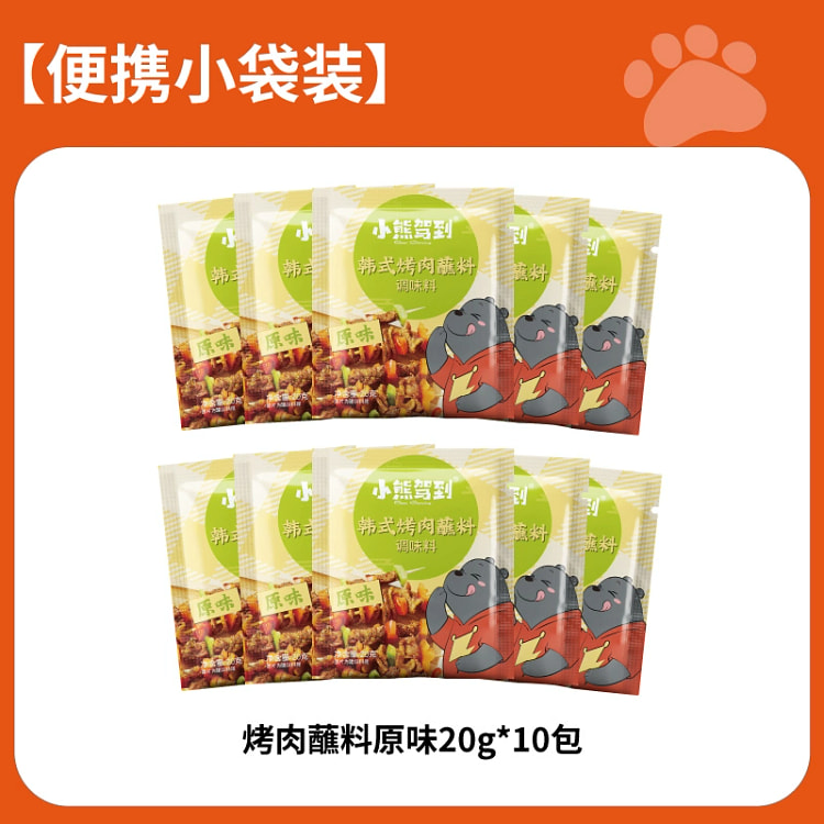 Korean barbecue dipping sauce, barbecue sauce, sprinkled hot pot, Zibo barb
