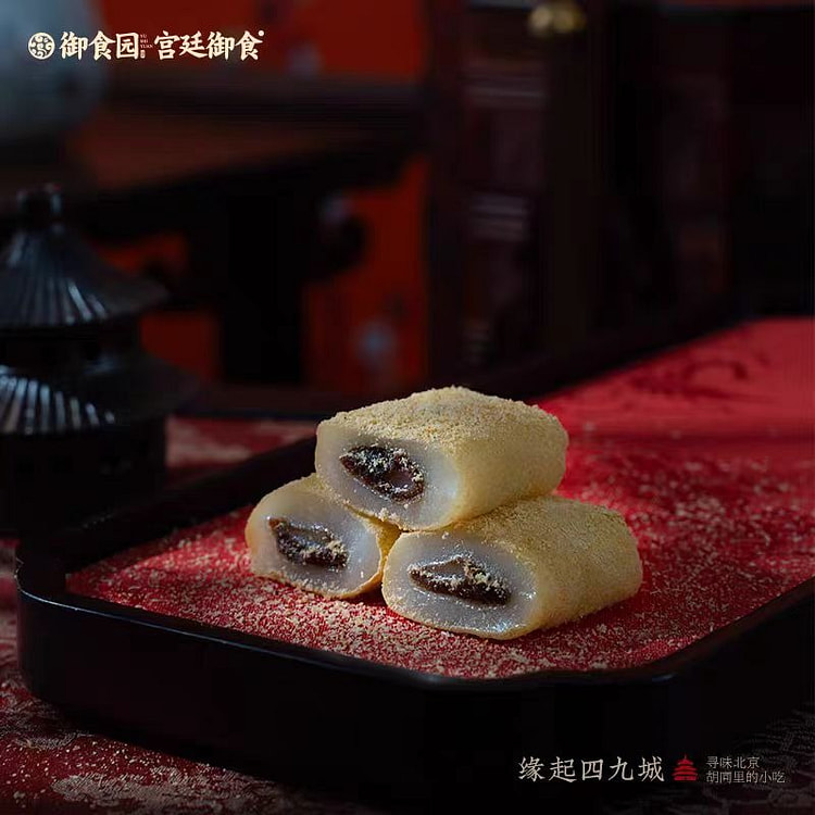 Beijing Ciba Bean Noodle Roll