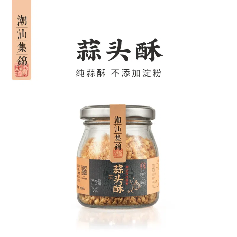 潮汕集锦蒜头油*1瓶 75 克