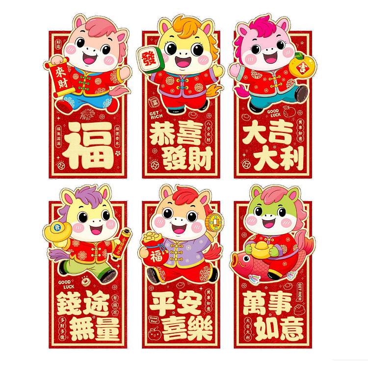 2026新年红包马年卡通（新款） 6只装 1 份