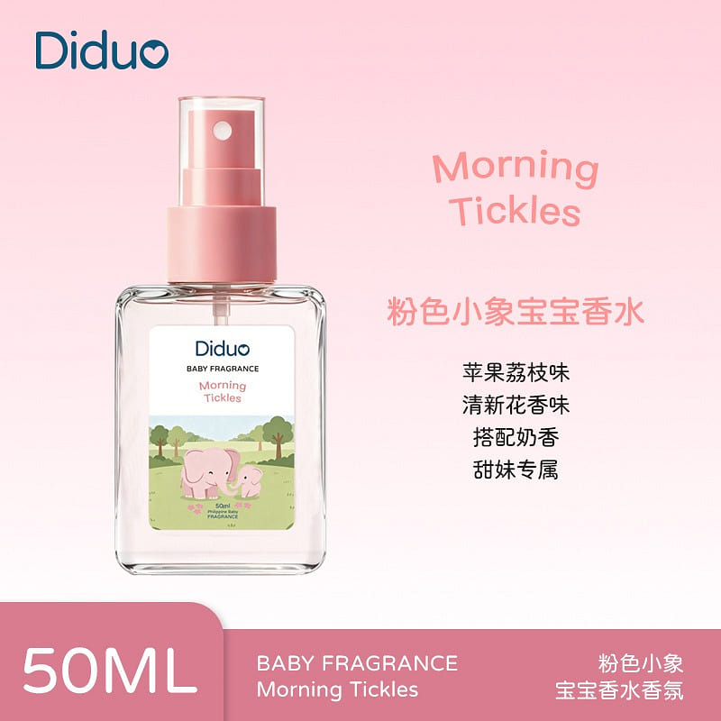 Square-shaped Philippine Baby Perfume-PinkElephant 1 count