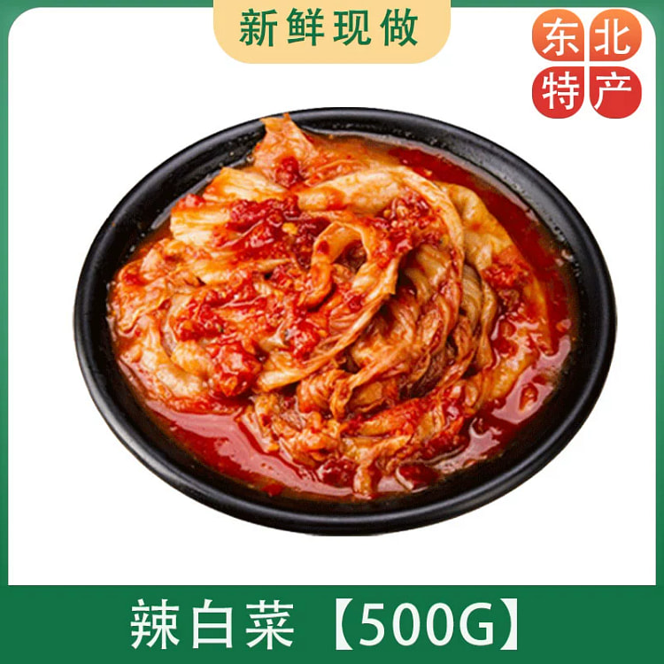 朝鲜辣白菜500g