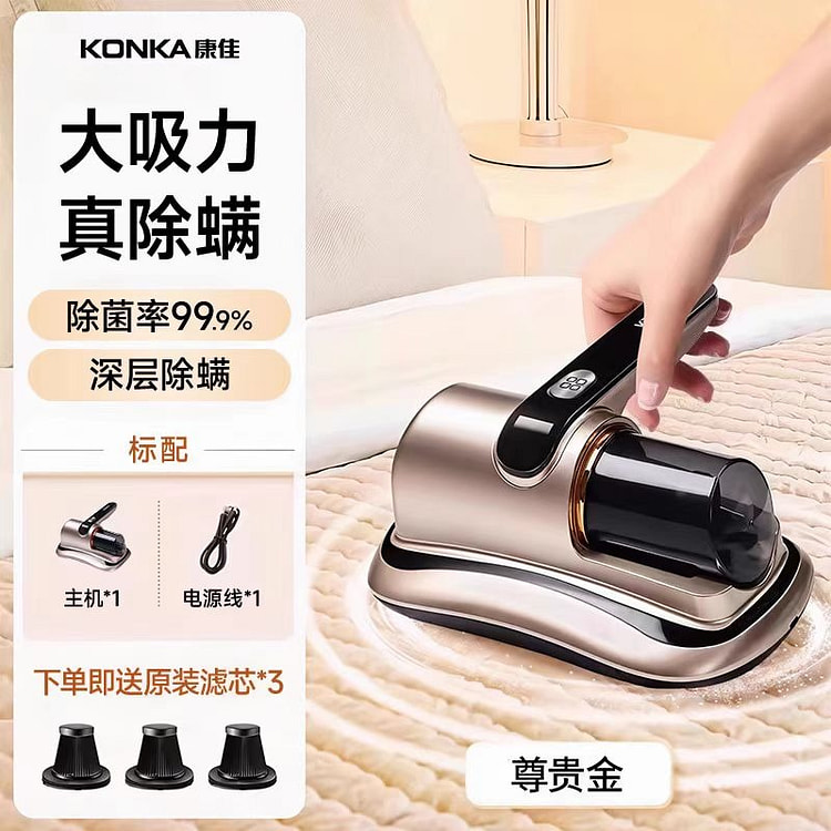 The mite removerr in noble gold 1 each