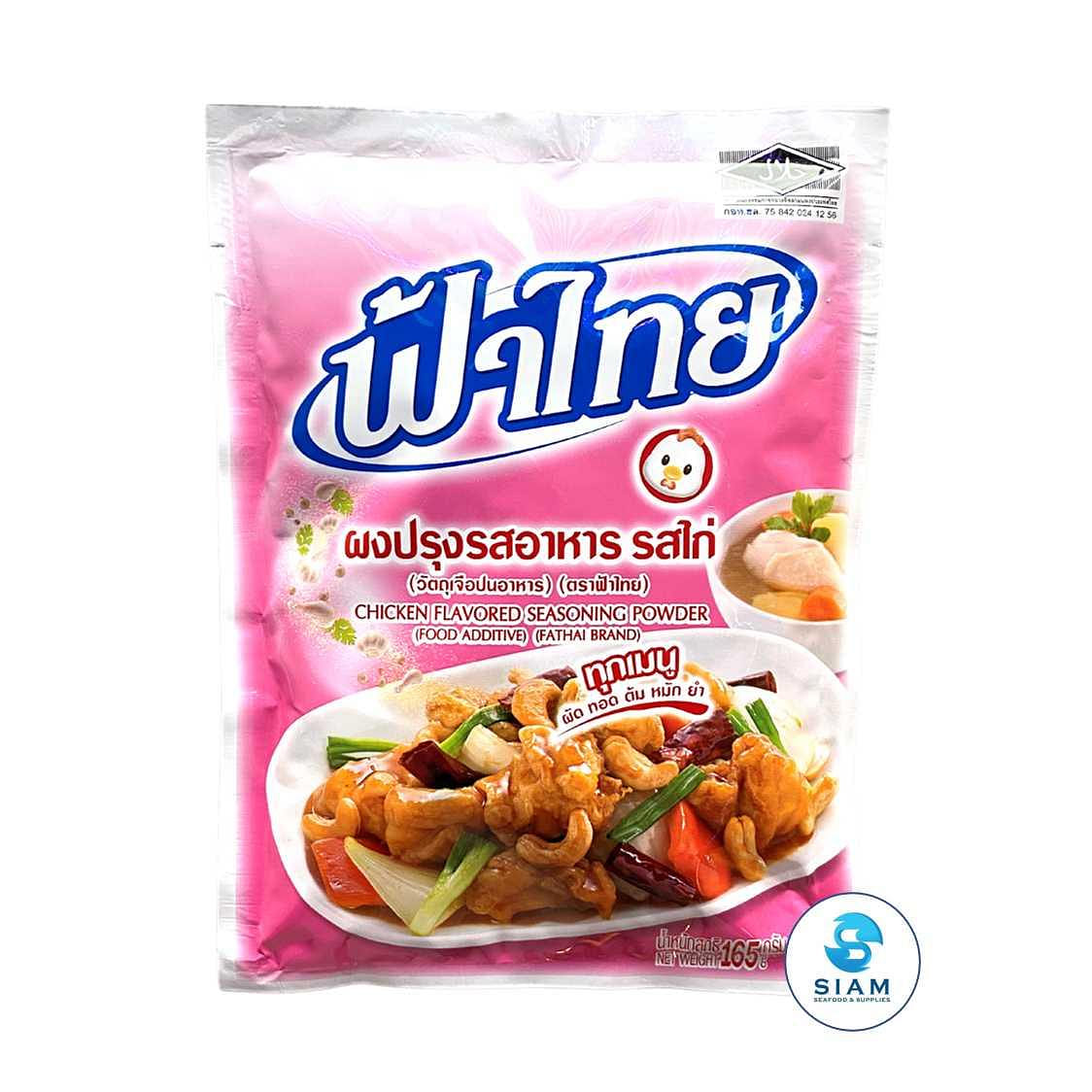 FaThai Chicken Flavored Thai Seasoning Powder 5.8 oz