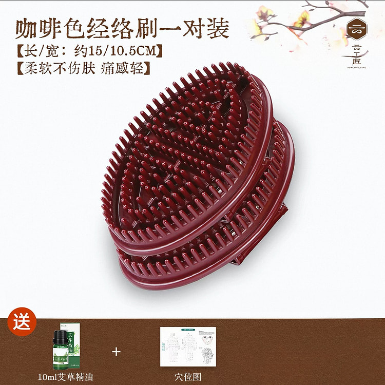 【云工匠】经络刷 刷肚子揉腹部全身通用按摩咖色 1 份