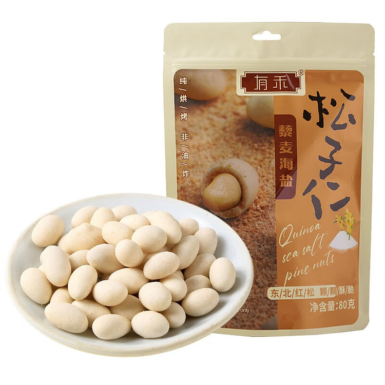 Quinoa Sea Salt Pine Nuts - Leisure Snack Nuts 80 g