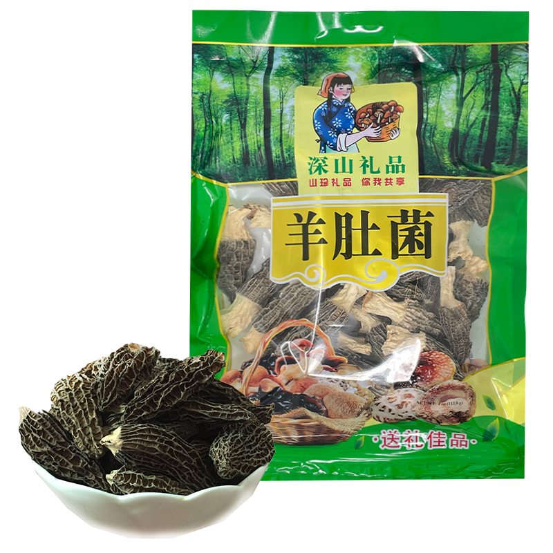 Get Dried Morel Mushrooms Delivered | Weee! Asian Market