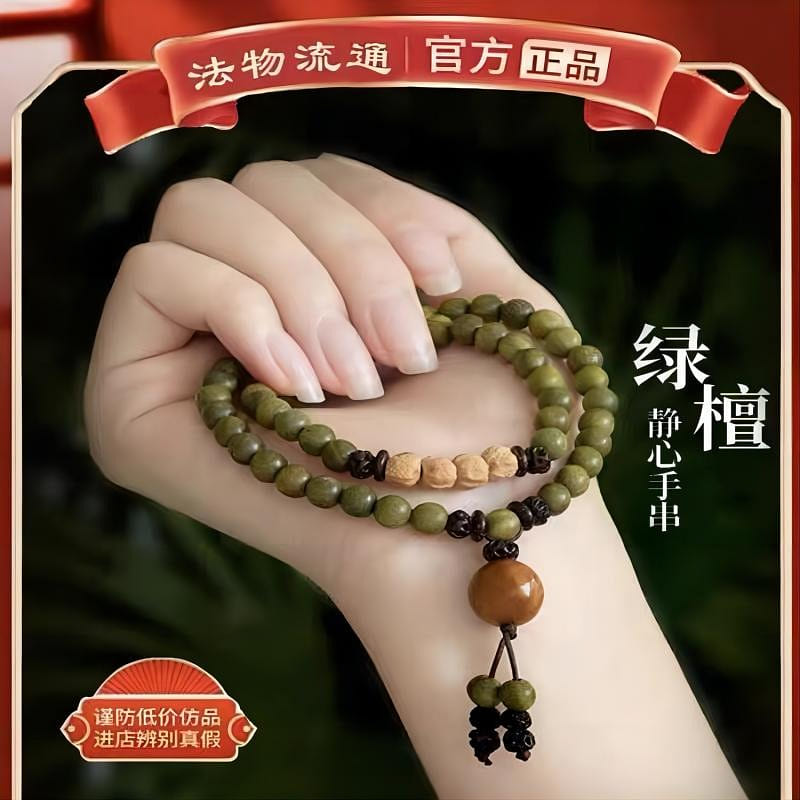 [Lingyin Temple purchasing agent] Green sandalwood bracelet, Couples, Friend 1 count