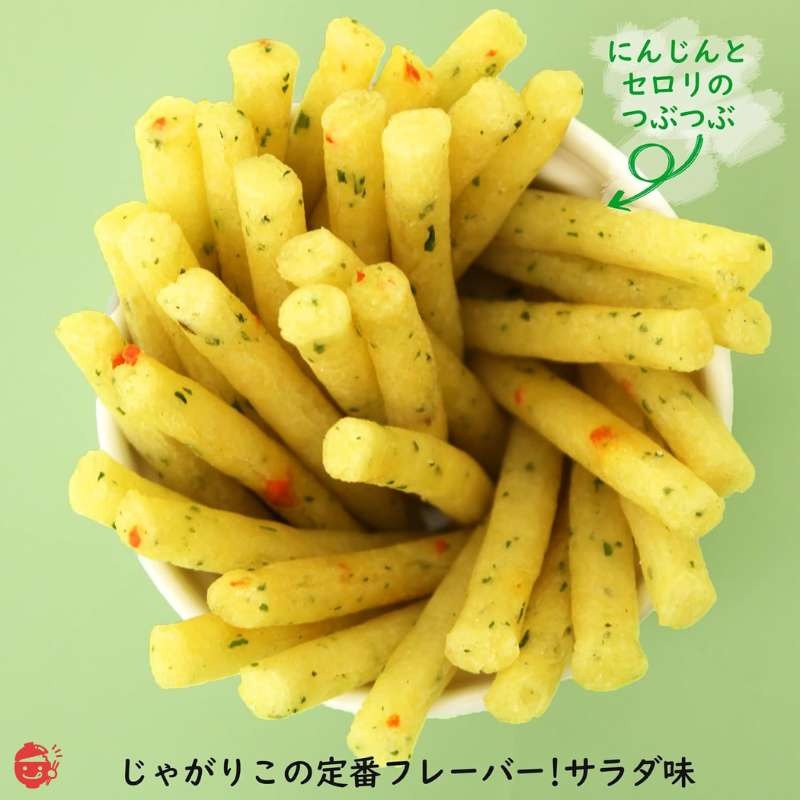 日本直送」カルビー じゃがりこ サラダ57g - Weee!