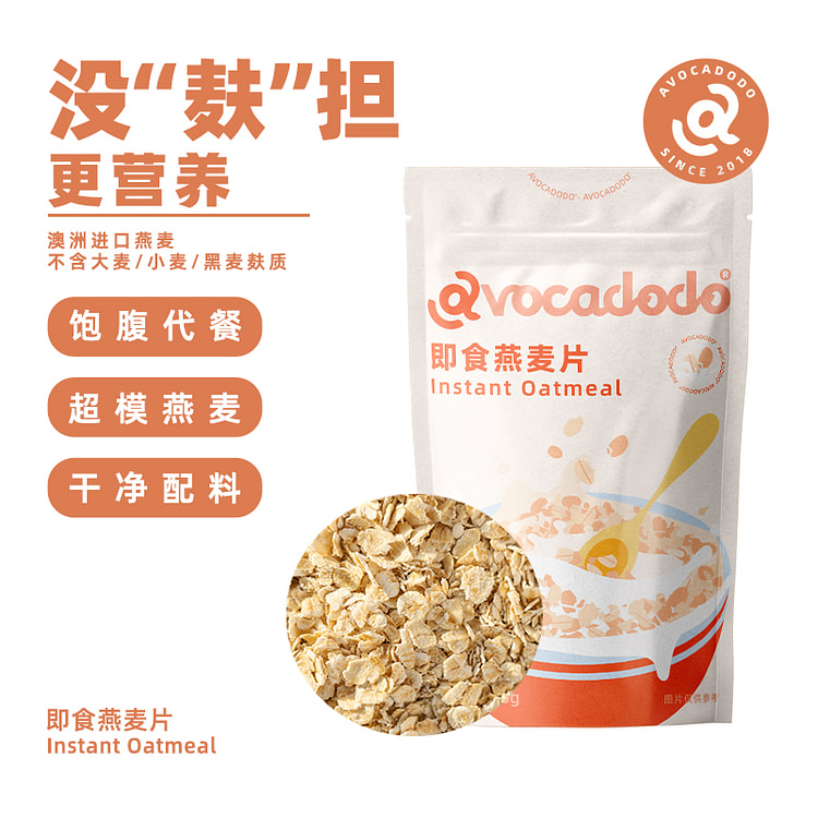 Avocadodo即食纯燕麦片450g*1袋