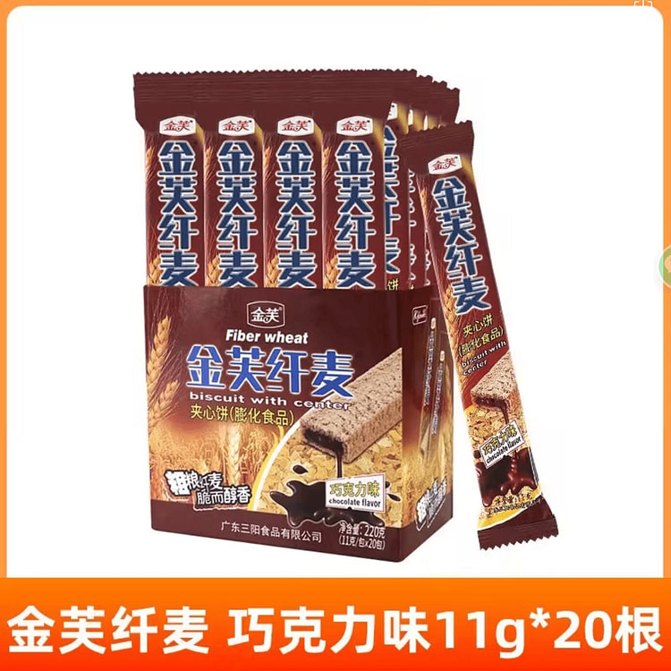 Chocolate-filled cookies. 11g*20 11 g