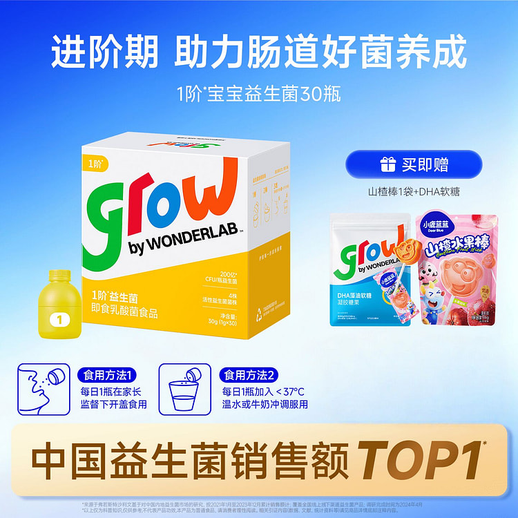 Buy wonderlab probiotic near me. Asian American store with free