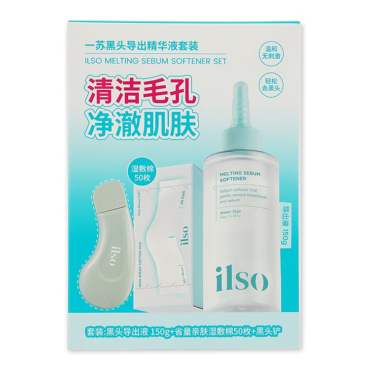 韩国ILSO一苏 黑头导出精华液150g 清洁套装 1 份