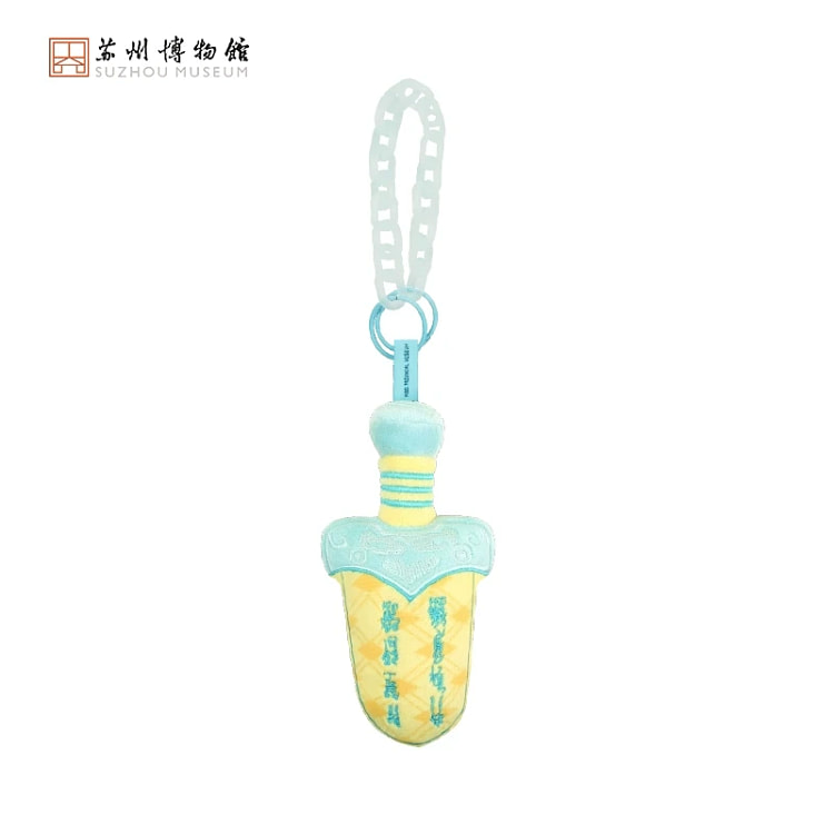 Suzhou Mus. Goujian Sword Plush Pendant