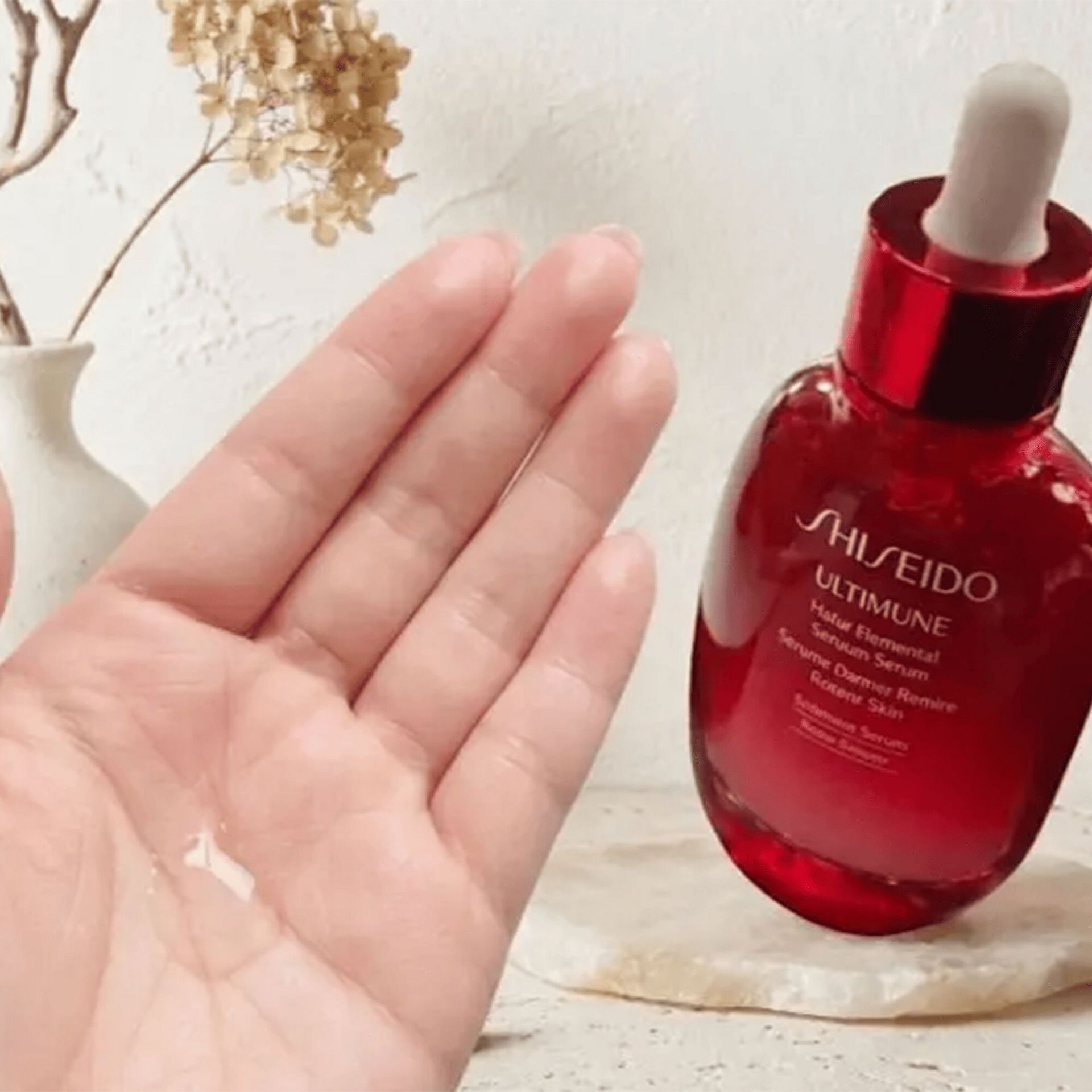 資生堂 アルティミューン パワライジング オイル 75ml 1 個 - Weee!