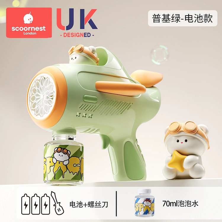 Bubble blowing machine battery version green