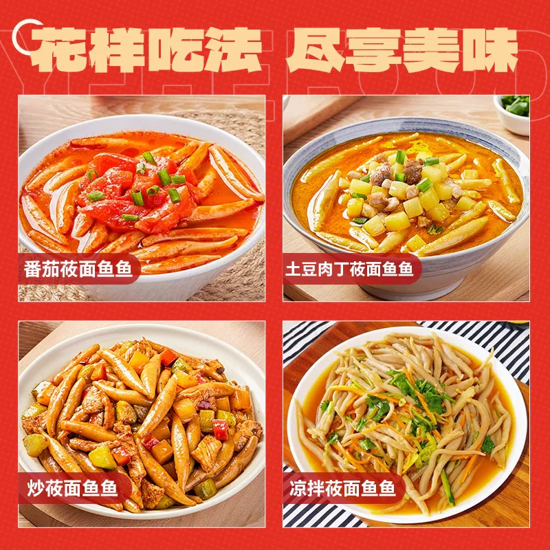 Noodles fish 220g*2 packs 440 g