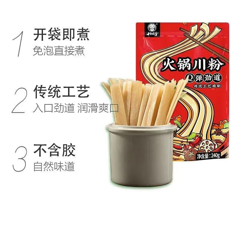 [Chuanwazi] Instant Hot Pot Wide Noodles – 1 Bag 240 g