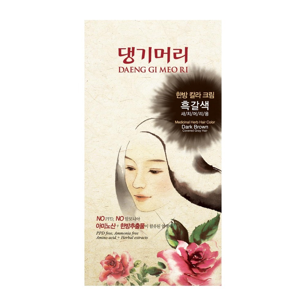 Medicinal Herb Hair Color Dye Kit - Dark Brown - K-Beauty Hair Color 1 box