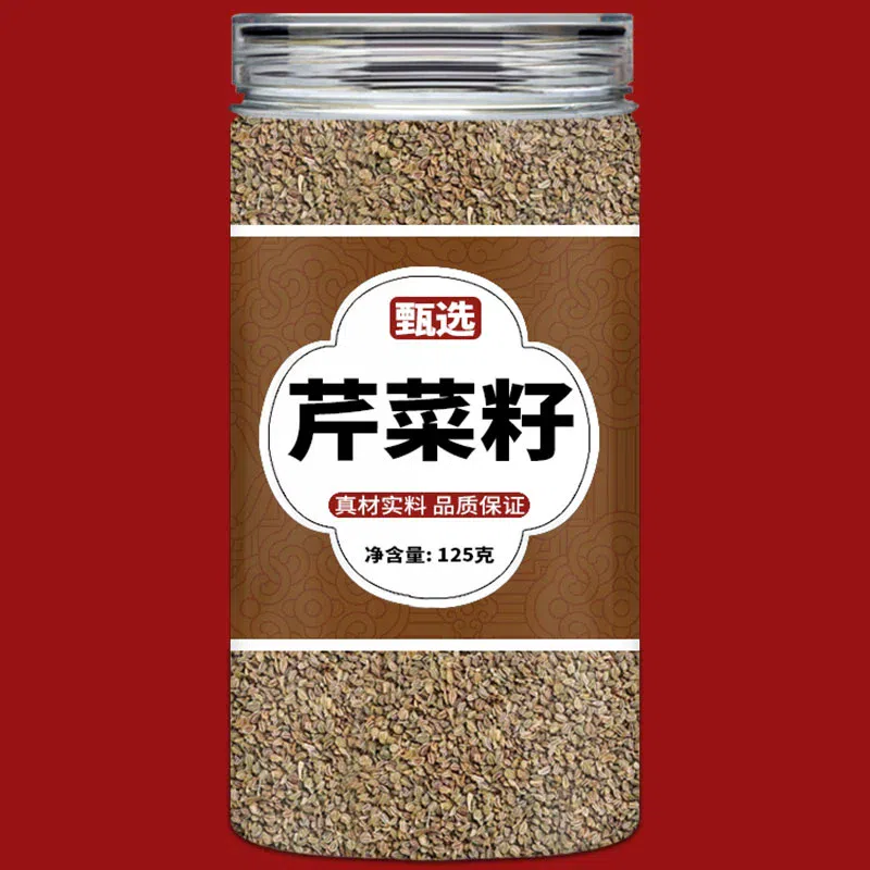 Celery seed spice genuine Chinese herbal medicine new goods soaked water to make tea Chinese medicine pressed non-powder wild cooked medicine celery seed 125g *1 can 125 g
