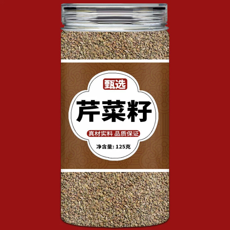 芹菜籽香料正品中药材新货泡水泡茶中药压非粉野生熟药芹籽125g*1罐