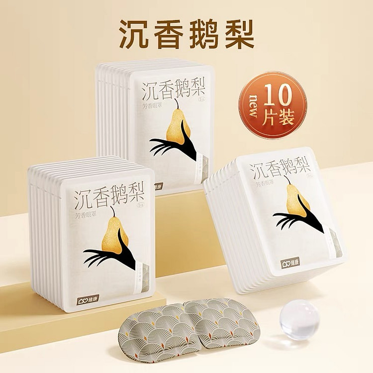 【维康】沉香鹅梨古方蒸汽眼罩  10片1份