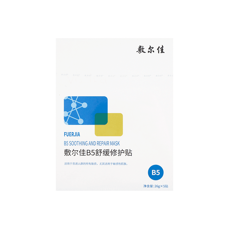 Voolga B5 Soothing and Repair Mask 5 pcs 1 箱