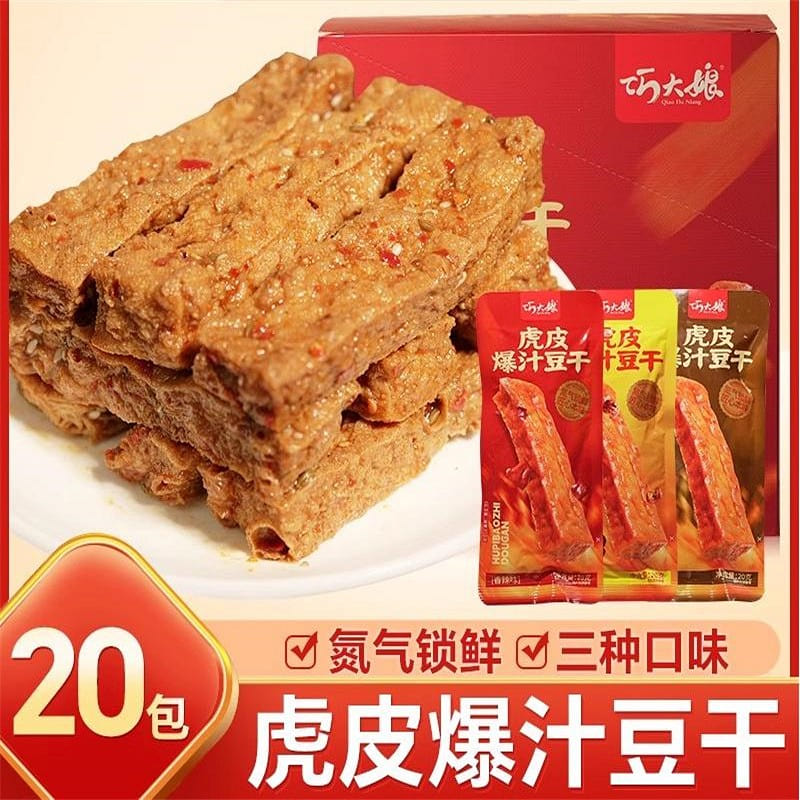 巧大娘 虎皮豆干零食解馋麻辣+香辣混合20包 1 份