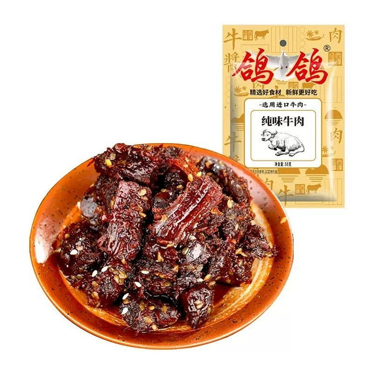 鸽鸽纯味牛肉解馋有嚼劲1包 50 克