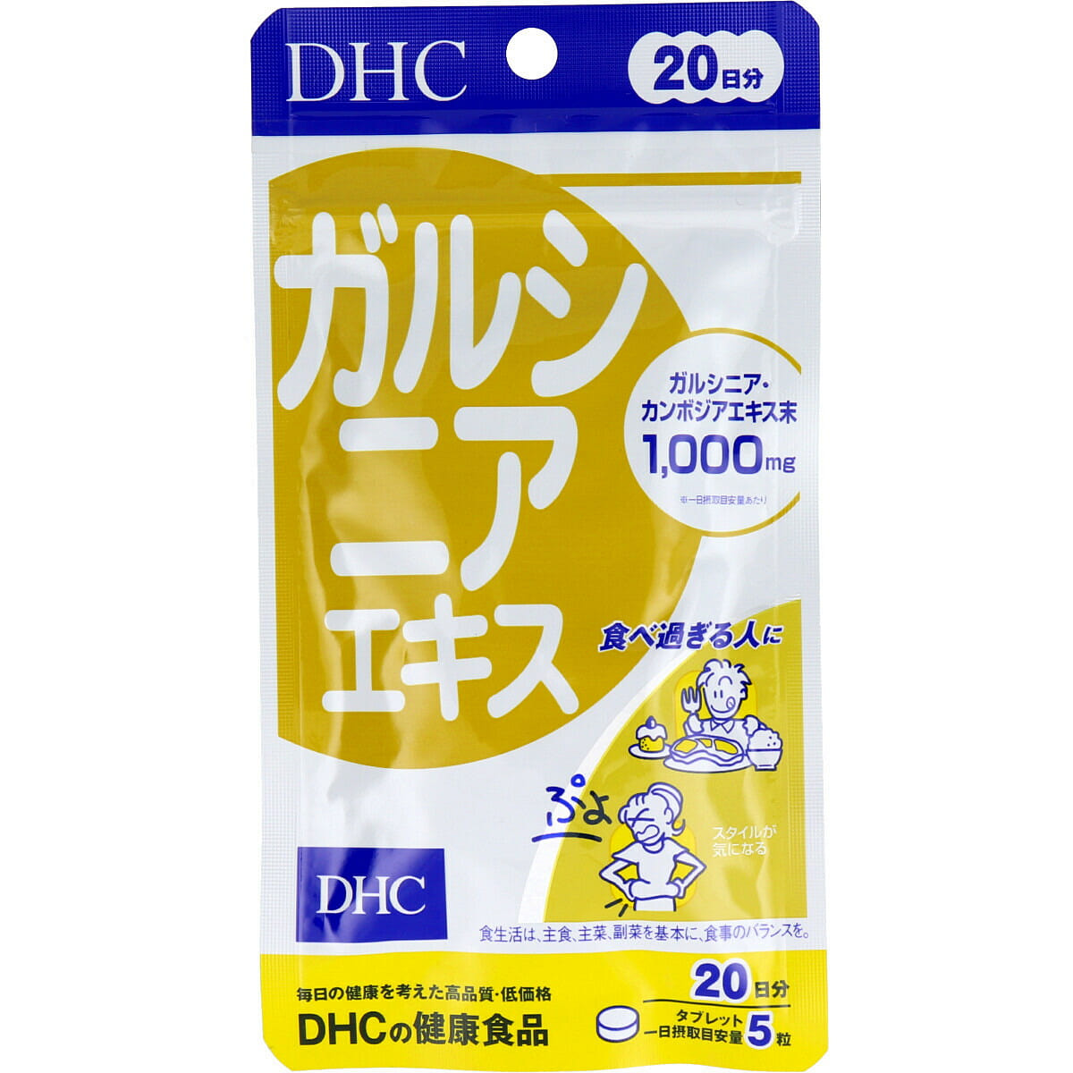 DHC Garcinia Extract 20 Days Supply [100 capsules] 100 count