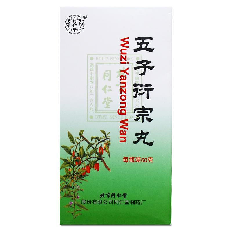 Wuzi Yanzong Wan 60g*1btl 1 box