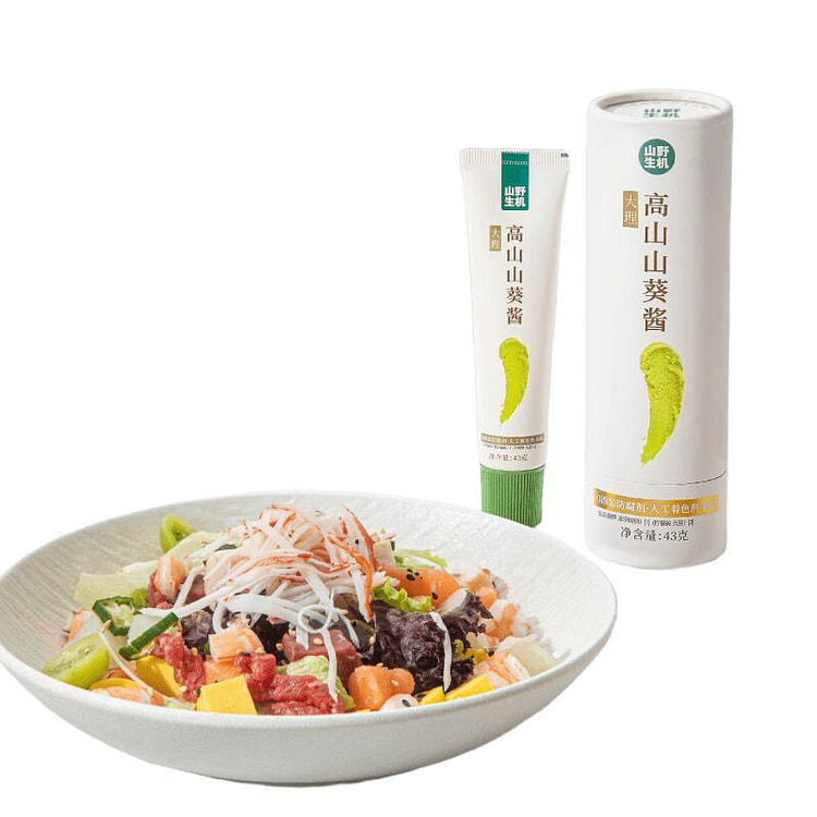 山野生机 高山山葵酱青芥辣 0芥末酱膏 43 克