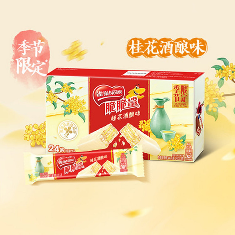 雀巢 脆脆鲨桂花酒酿味 威化饼干