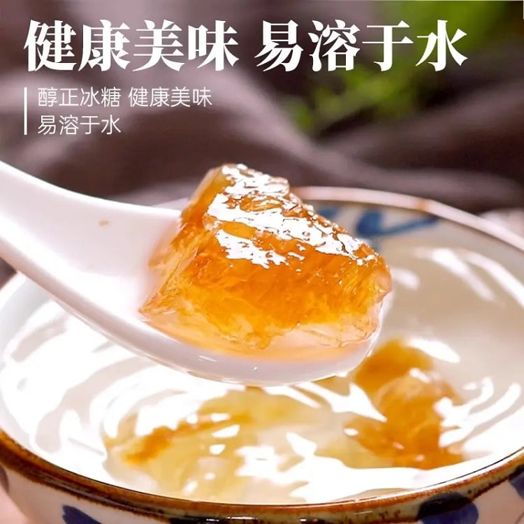 100g of yellow rock sugar 100 g