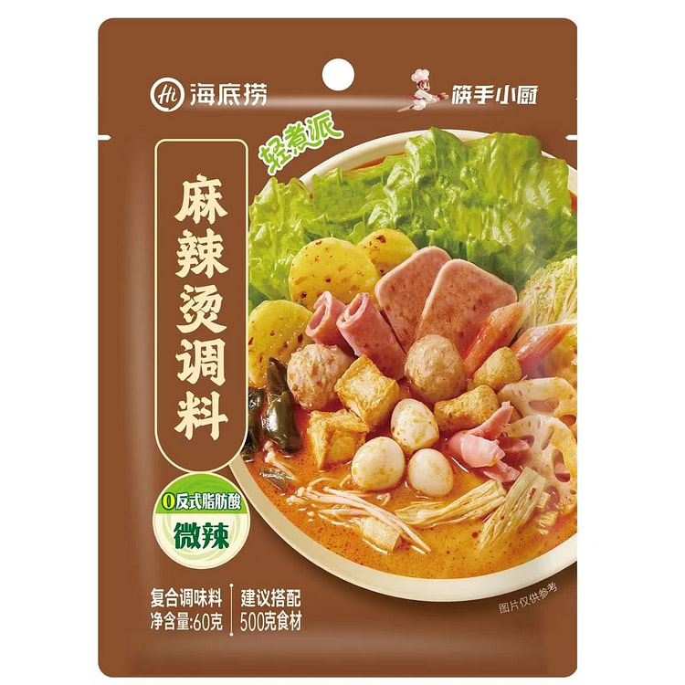 Haidilao Spicy Hot Pot Base 60g 1 pack