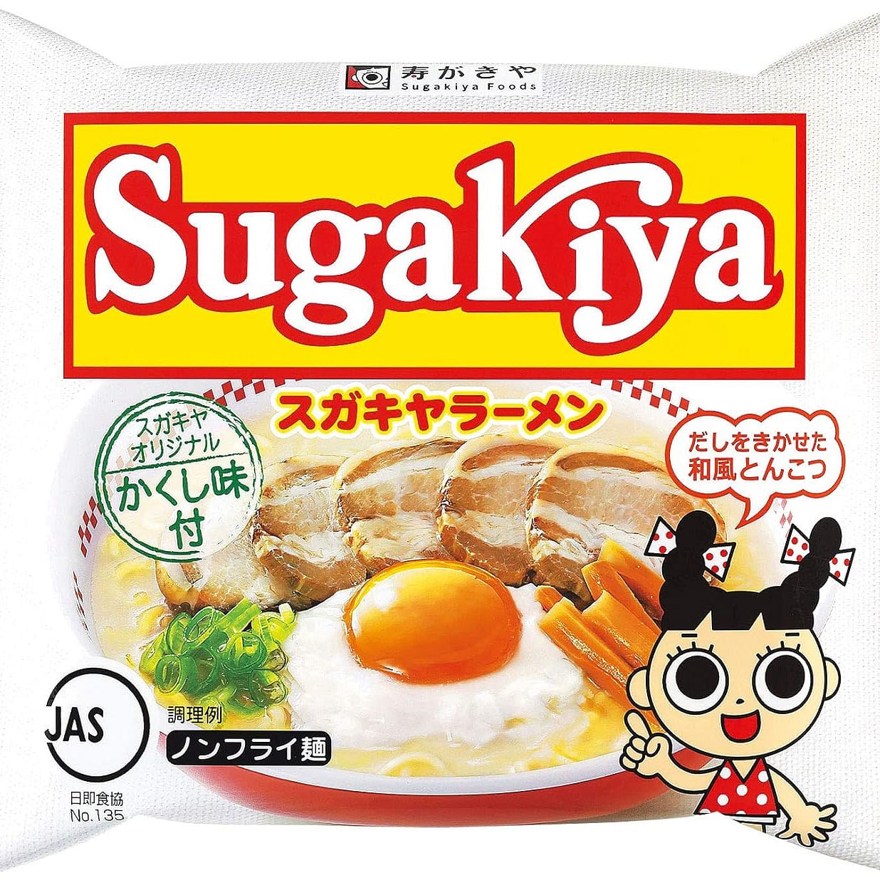 SUGAKIYA Ramen Noodles Tonkotsu Soup Japanese 111g 1 each