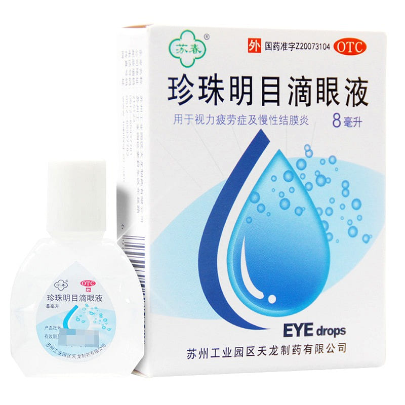 SuChun ZhenZhu MingMu DiYanYe Eye Drops 8 ml