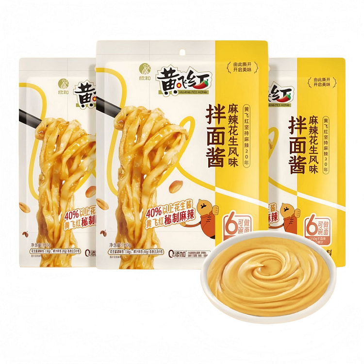 黄飞红 麻辣花生风味拌面酱火锅蘸料 120g*3袋 360 克