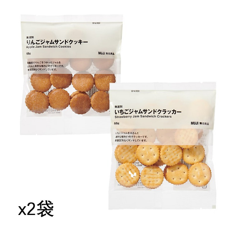 muji two flavors sandwich biscuits 68g